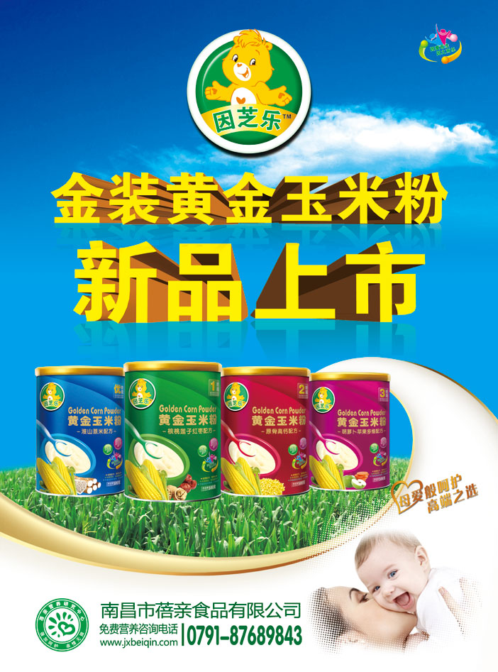 ���׷ۺ���(b��o)