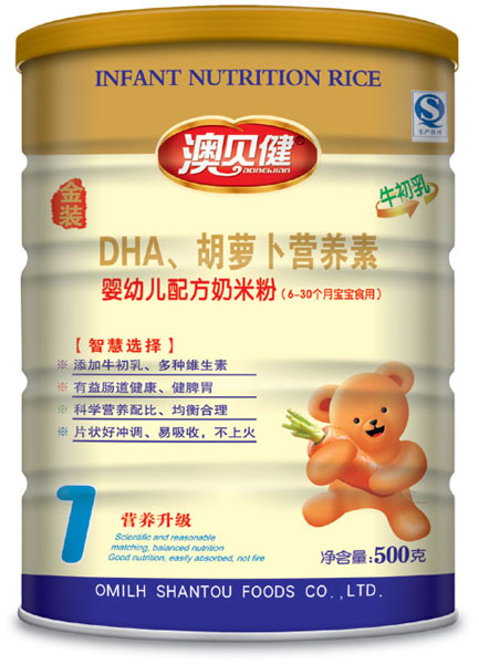 ��ؐ��DHA���}���I(y��ng)�B(y��ng)��