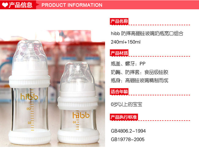 hibb��ˤ����貣����ƿ