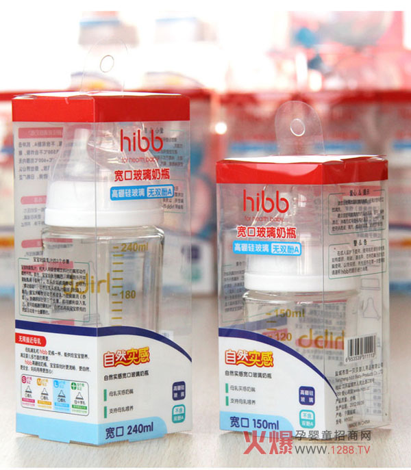 hibb������ƿ���M�������M�O�� ��(y��u)�|(zh��)�a(ch��n)Ʒ�������