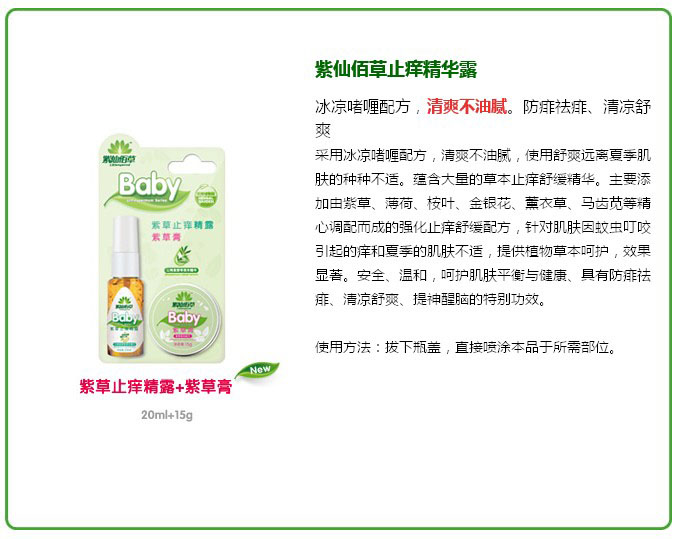 ���ɰ۲��ϲ�ֹ�W���A¶+�ϲݸ�