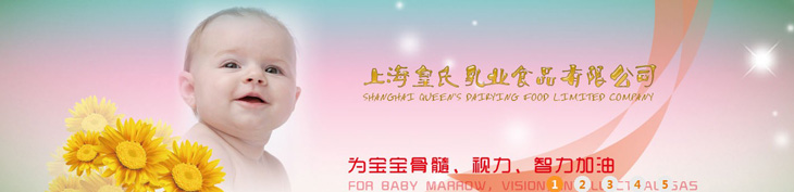     �Ϻ�������I(y��)ʳƷ���޹�˾��һ���t(y��)ˎ�����a(ch��n)Ʒ���I(y��)���a(ch��n)���N�۹�˾���Գ����ԁ��������ڸ��¿Ƽ��I(l��ng)�����������еď��������������ȫ�Ŀ����wϵ���F(xi��n)�������ϠI�N������ʽ�Լ�������Ј��I�N�W(w��ng)�j(lu��)���γ����аl(f��)�����a(ch��n)���N��һ �l�������w������Ը��ٰl(f��)չ�Ĳ����~���x�͵�δ����   