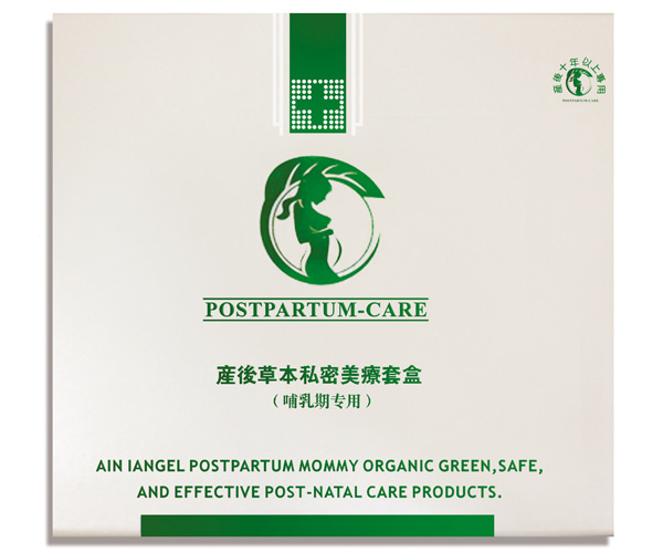 產(chǎn)后私密美療套盒哺乳期專(zhuān)用
