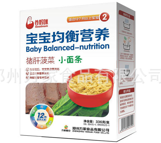 谷媽咪豬肝菠菜小面條