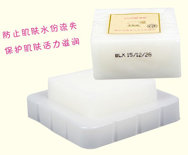 奈熙綿羊油yingye手工抗菌皂