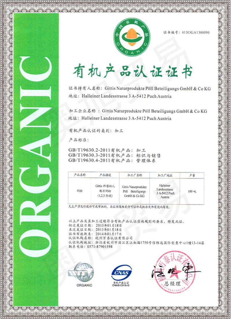 �Ї�(gu��)�ЙC(j��)�a(ch��n)Ʒ�J(r��n)�C��(sh��)