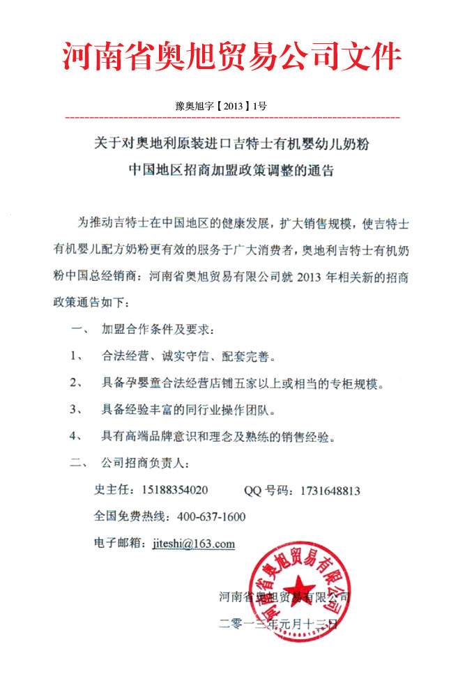 ����ʿ�Ї��؅^(q��)���̼��������{������