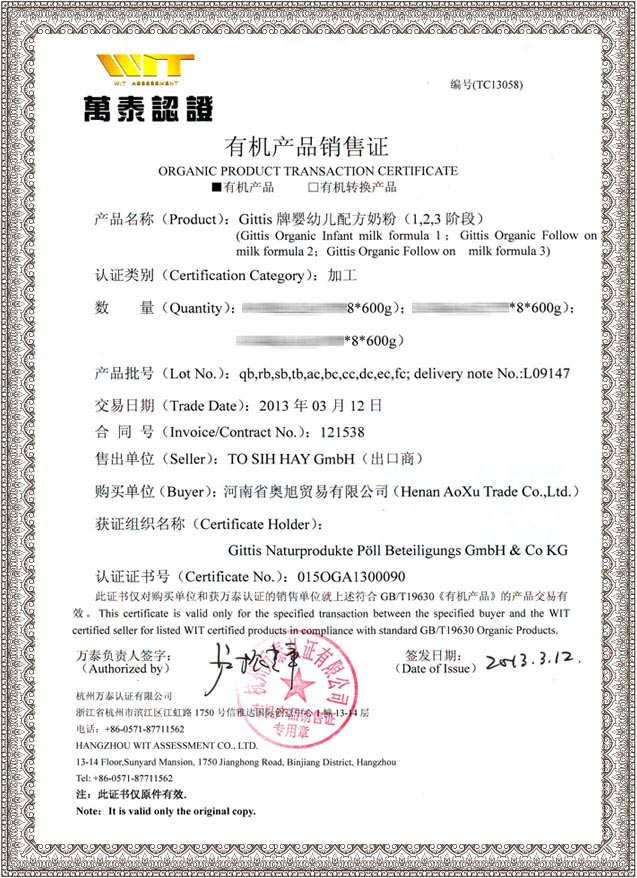 �ЙC�aƷ�N���C