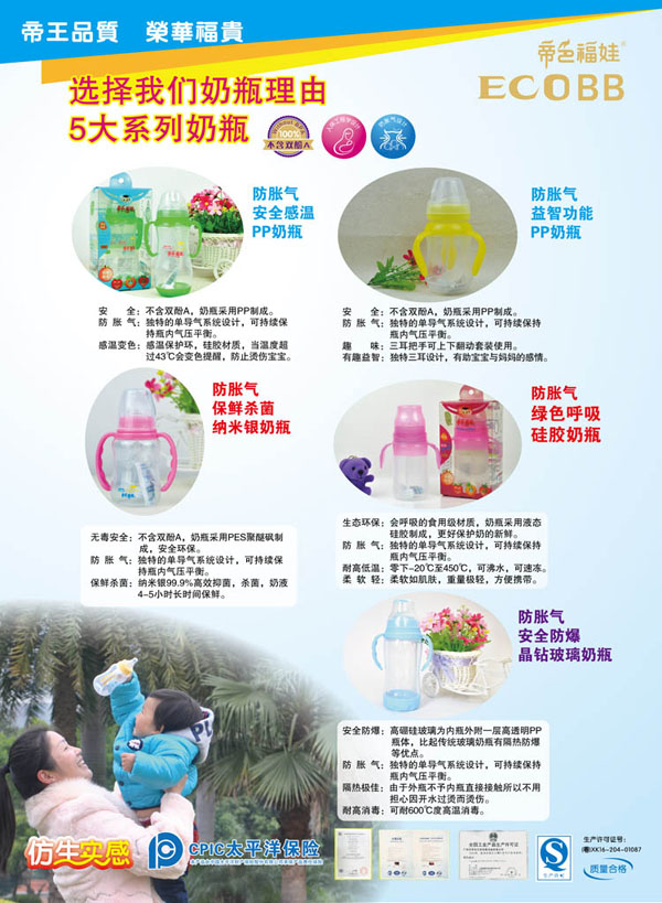 �V�ݵ�ɫ�o�pĸ����Ʒ���޹�˾������