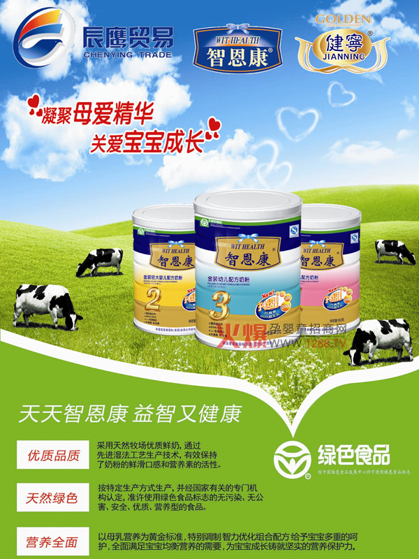 �Ƕ����̷۽���2013���Ӳ�������Ʒ�ưl(f��)չ