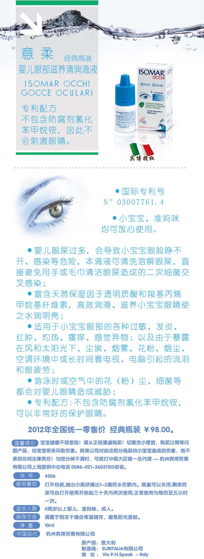 ����yinge�۲����B(y��ng)�坙��Һ ��(j��ng)��ƿ�b