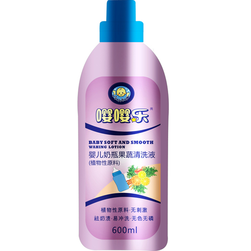 ��(l��)yinge��ƿ������ϴҺ