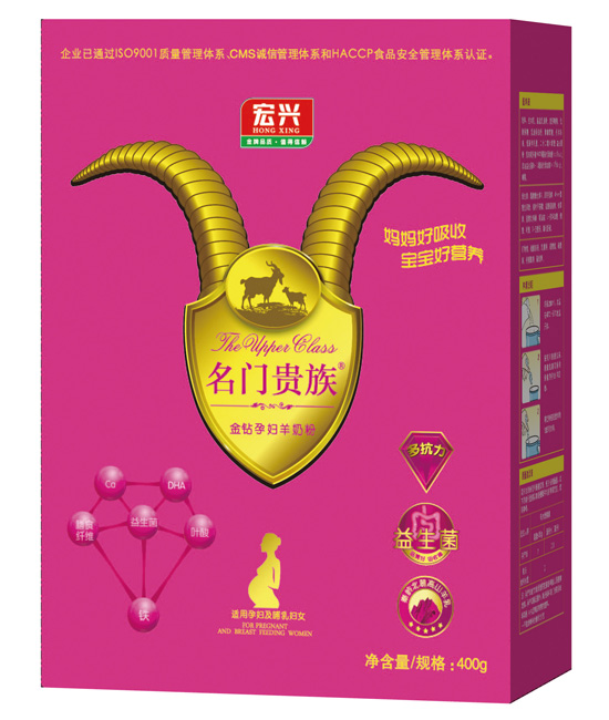 名門貴族金鉆yunf羊奶粉