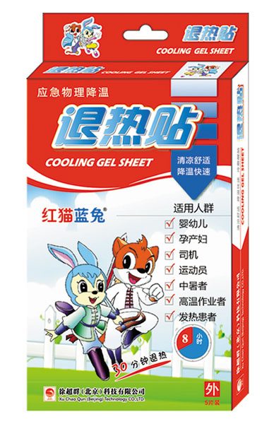 紅貓藍兔退熱貼5片裝
