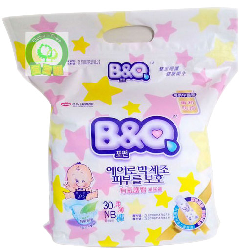 ؐ�������o���ᱡ����ѝNB