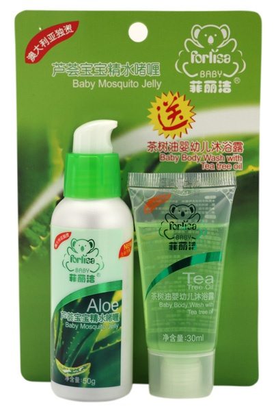 菲麗潔寶寶金水啫喱+沐浴露