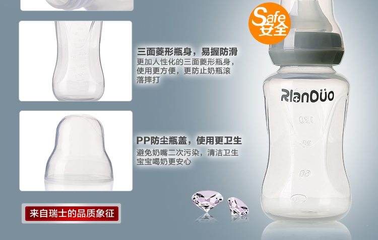 AD306yinge防脹奶瓶
