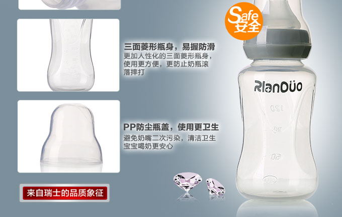 �����m��AD307yinge��Û��ƿ