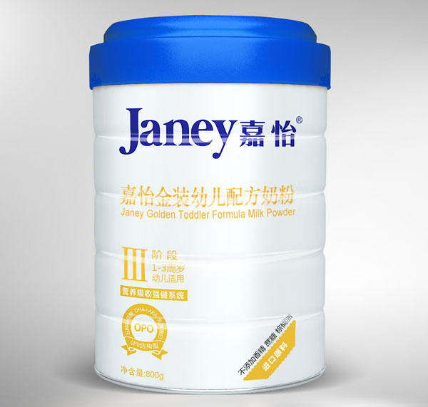 嘉怡金裝youe配方奶粉3段