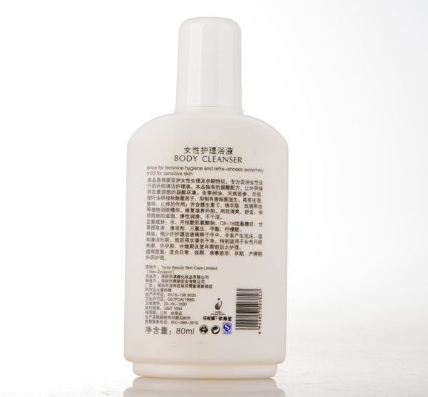 ������Ů���o(h��)��ԡҺ