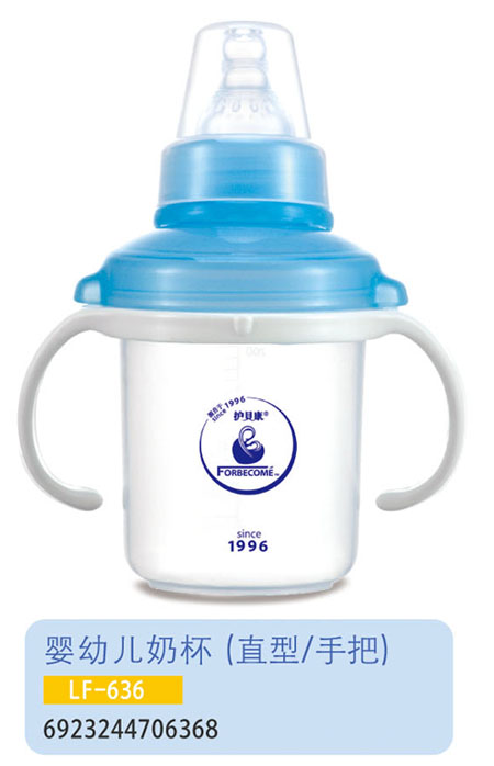 �o(h��)ؐ��yingye�̱�LF-636