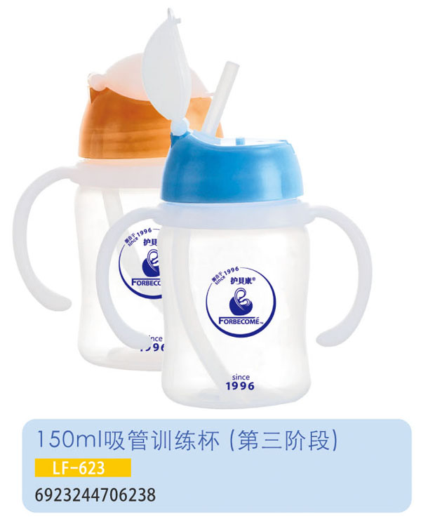 �oؐ������Ӗ����LF-623