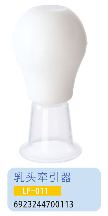 �oؐ�����^������LF-011