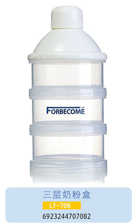 �oؐ�������̷ۺ�LF-708