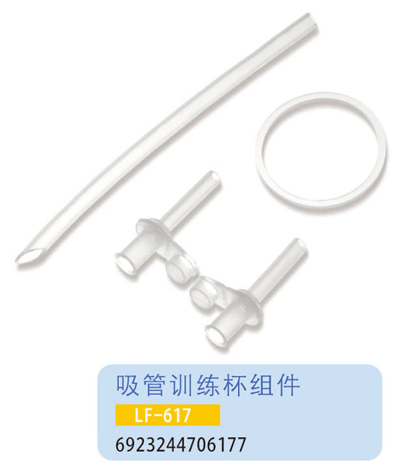 �oؐ������Ӗ�����M��LF-617