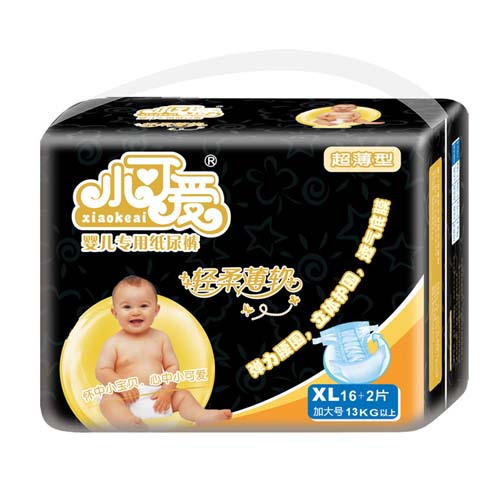 小可愛(ài)yinge專用紙尿褲黑鉆金裝XL號(hào)