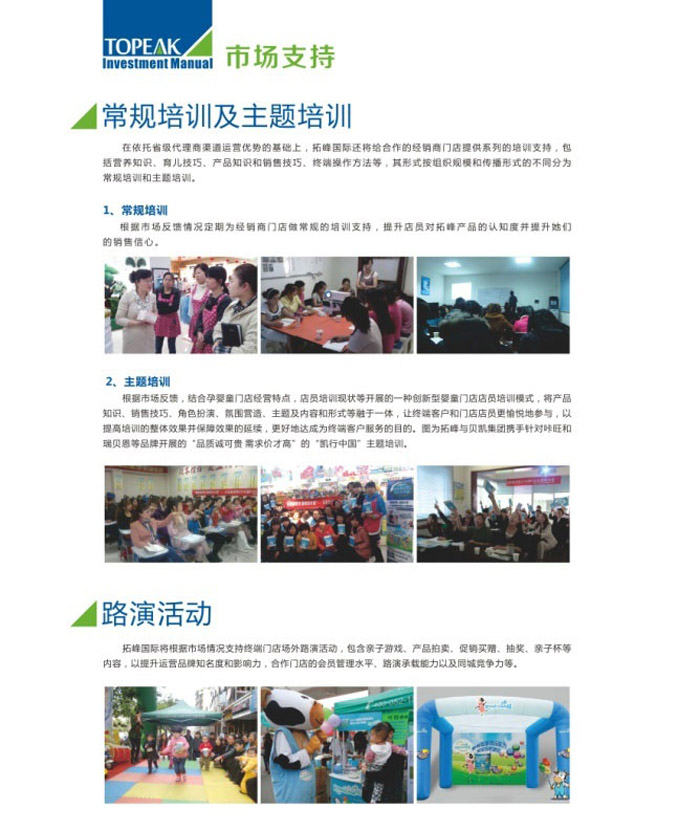 �˴��Ј�(ch��ng)֧��������(w��)�����wϵ