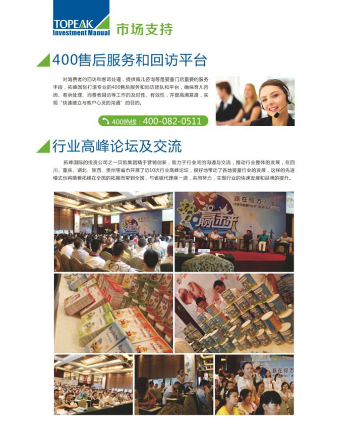 �˴��Ј�(ch��ng)֧�֡�����(w��)�����wϵ