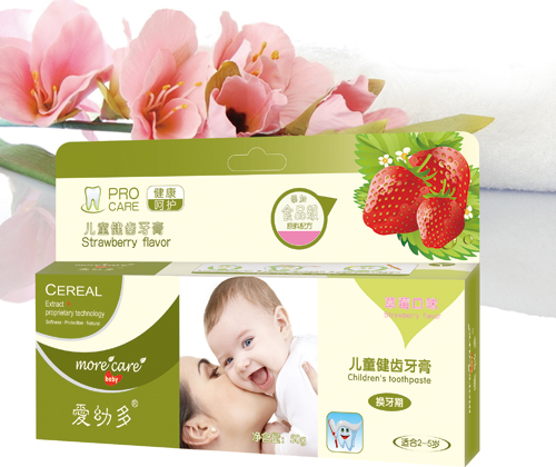 愛幼多草莓牙膏