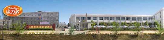 ������ʳƷ���޹�˾����