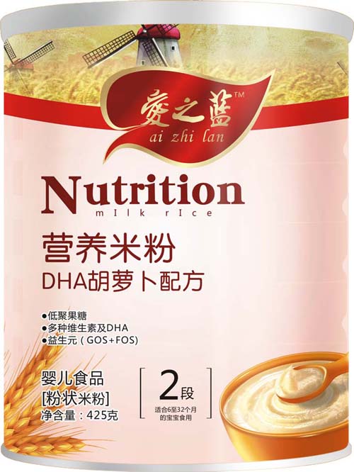 愛之藍(lán)DHA胡蘿卜配方營(yíng)養(yǎng)米粉2段