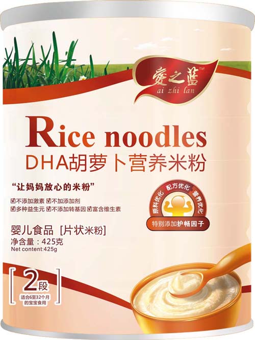 愛(ài)之藍(lán)DHA胡蘿卜營(yíng)養(yǎng)米粉2段