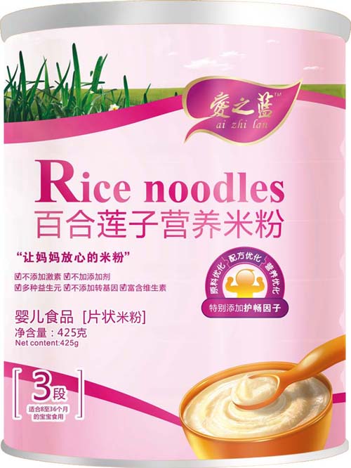 愛之藍(lán)百合蓮子營(yíng)養(yǎng)米粉3段