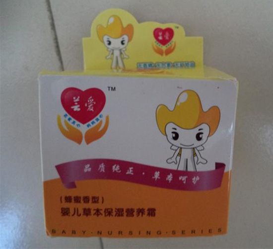 蕓愛yinge草本保濕營(yíng)養(yǎng)霜(蜂蜜香型)