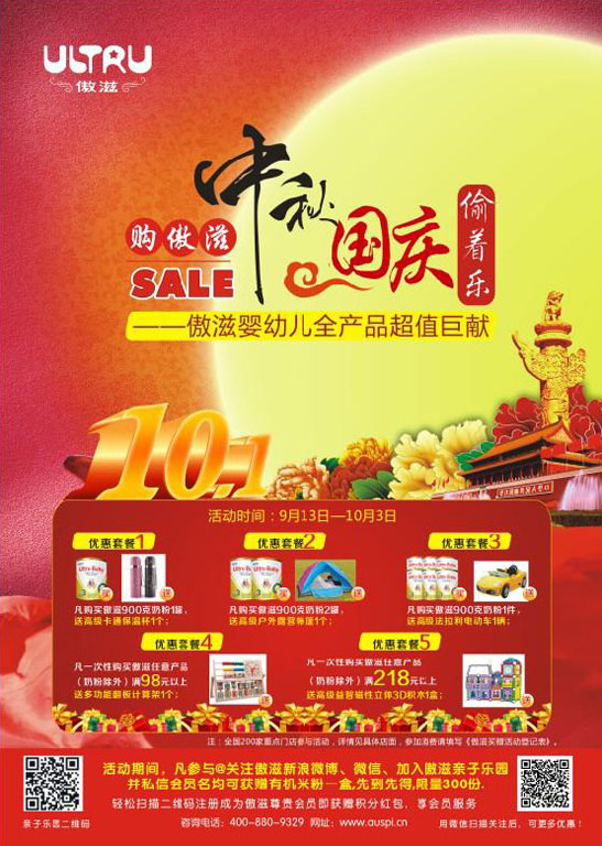 ُ(g��u)���������(gu��)�c͵���� ���̋��׃�ȫ�a(ch��n)Ʒ��ֵ�ޫI(xi��n)