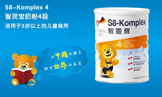 智靈寶奶粉4段