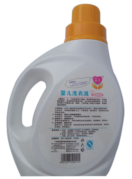 蕓愛(ài)檸檬香型yinge洗衣液