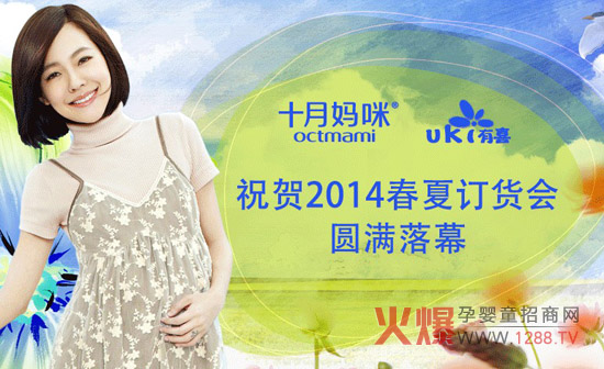 ʮ���䡢��ϲ2014����ӆ؛���A�M�ɹ�