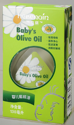 賀本親yinge橄欖油