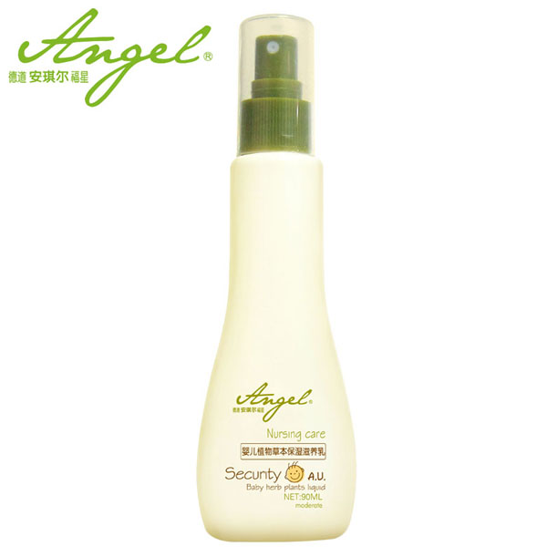 安琪爾yinge植物草本保濕滋養(yǎng)乳