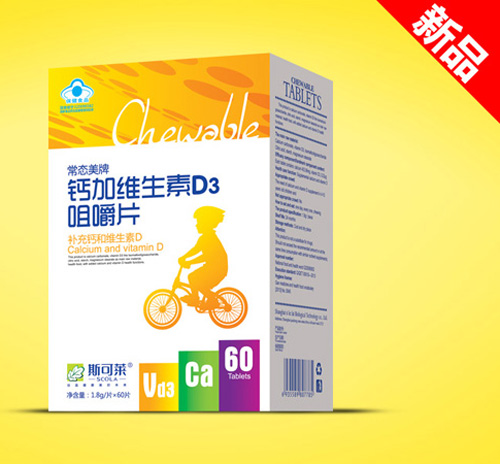 ˹���R��ͯ�}�ӾS����D3�׽�Ƭ