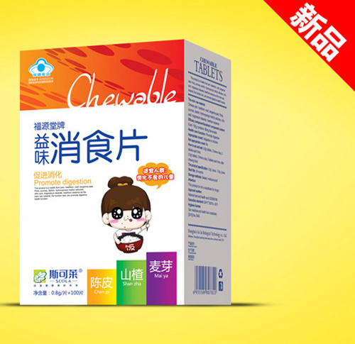 ˹���R��ͯ��ζ��ʳƬ