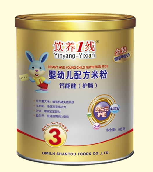 ��B(y��ng)1���}�ܽ����o(h��)�c��yingye�䷽�׷�