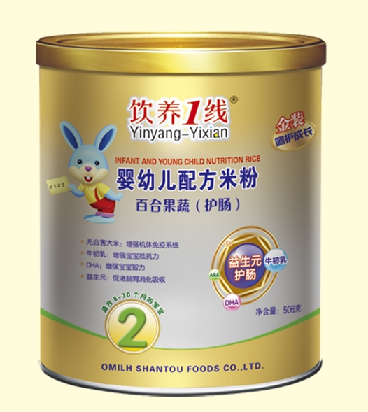 ��B(y��ng)1��(xi��n)�ٺϹ��ߣ��o(h��)�c��yingye�䷽�׷�