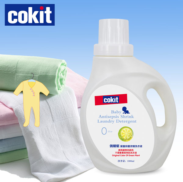 俏蜻蜓嬰童抑菌濃縮洗衣液(檸檬)