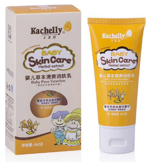 卡其拉yinge草本清爽潤(rùn)膚乳60g